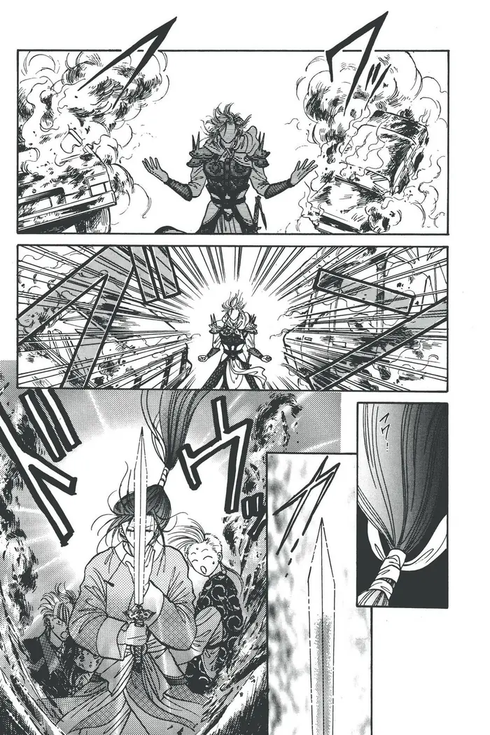 Fushigi Yuugi Chapter 76 image 22_optimized